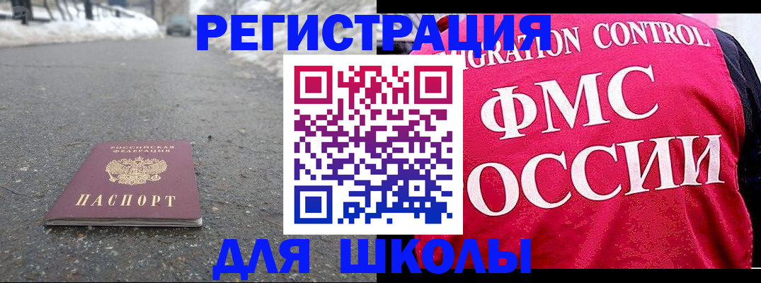 временная регистрация госуслуги в Майкопе