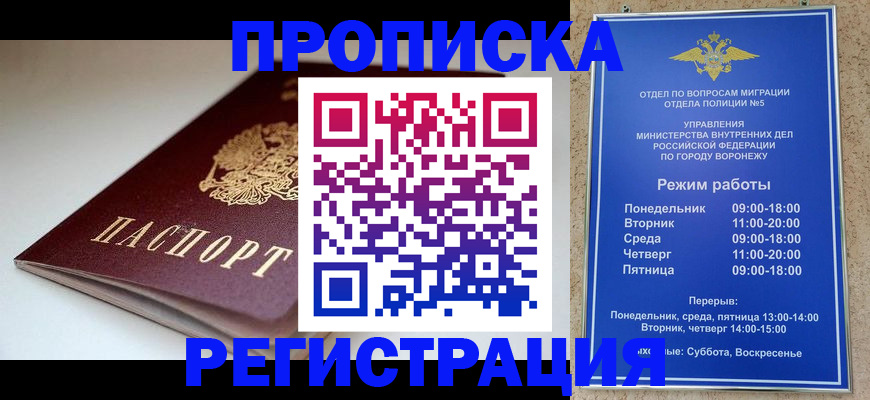 найти адрес прописки в Майкопе