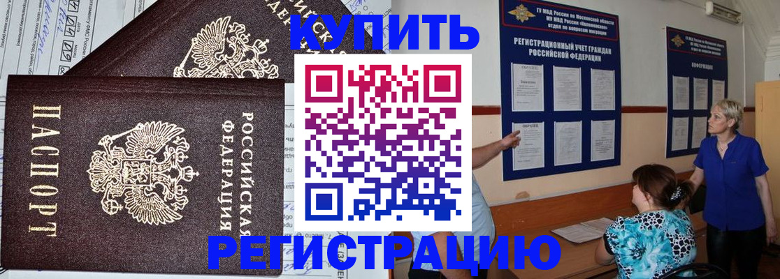 регистрация для дет. сада в Майкопе